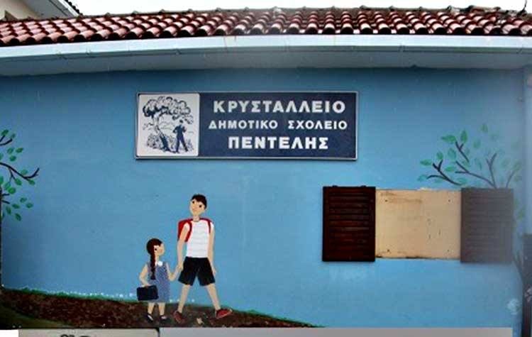 «Στην Πεντέλη αμολάνε αετό για τη δίχρονη προσχολική εκπαίδευση»