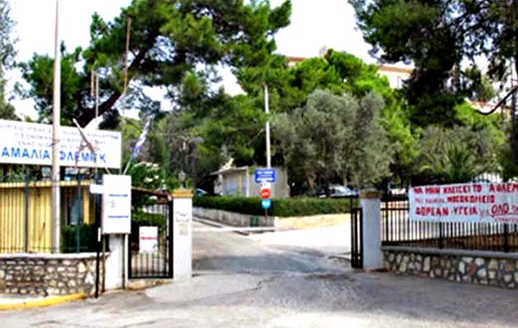 «Επανεργοποίηση της πτέρυγας Μπόμπολα ως δομή υγείας» ζητά ο ΟΜ ΣΥΡΙΖΑ Πεντέλης