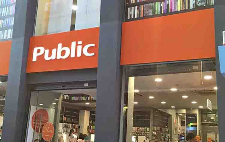 Public: Δομικές αλλαγές και επενδύσεις στο ηλεκτρονικό εμπόριο