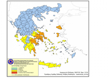 Πολύ υψηλός κίνδυνος πυρκαγιάς για την Πέμπτη 30 Ιουλίου