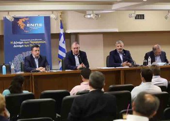 ΕΝΠΕ: Συνεδρίασε με Θεοδωρικάκο και Χατζηδάκη για θεσμικά θέματα και απορρίμματα