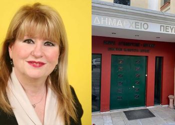 Μαρία Τραγάδη: «Οι κλακαδόροι της τελευταίας στιγμής»