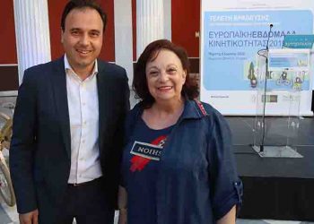Παρών του Δήμου στην βράβευση για την Ευρωπαϊκή Εβδομάδα Κινητικότητας 2019