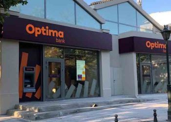 Οptima bank: 3 νέα καταστήματα σε Θεσσαλονίκη, Κηφισιά και Πειραιά