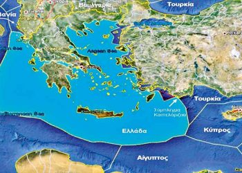Αυτή είναι η Αποκλειστική Οικονομική Ζώνη (ΑΟΖ) της Ελλάδας