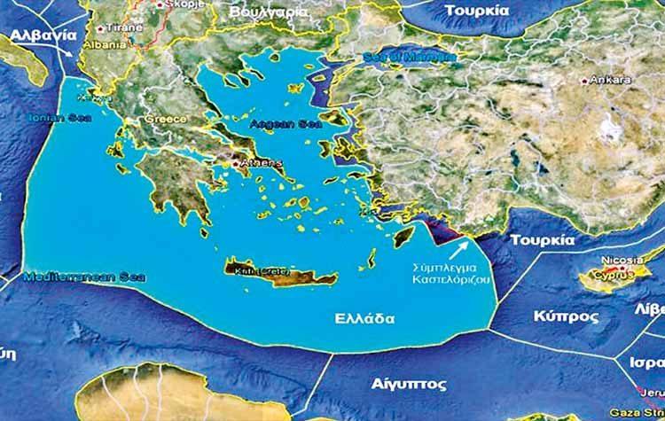 Αυτή είναι η Αποκλειστική Οικονομική Ζώνη (ΑΟΖ) της Ελλάδας