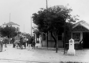 H πόλη έχει τη δική της… προφορική Ιστορία