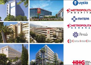 Ο Όμιλος HHG εφαρμόζει νέα μέτρα προστασίας κατά του κορωνοϊού