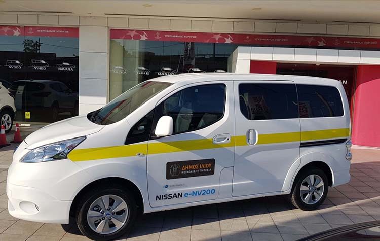 Mε το ηλεκτρικό Nissan e-NV200 Evalia ενισχύεται ο Δήμος Ιλίου