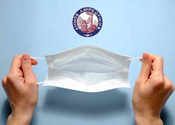 Σε ετοιμότητα ο Δήμος για το πρώτο κουδούνι