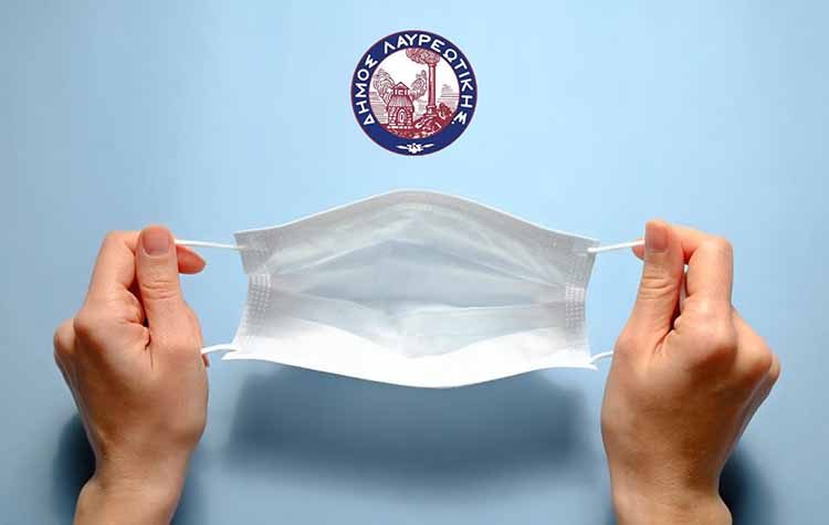 Σε ετοιμότητα ο Δήμος για το πρώτο κουδούνι