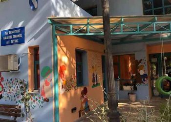 Ξεκινούν τη λειτουργία τους οι δημοτικοί παιδικοί σταθμοί