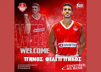Δυνάμωσε με Πάνο Φιλιππάκο ο Πανερυθραϊκός