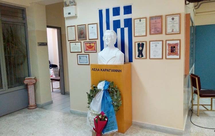 5ο Γυμνάσιο: «Κουβαλά» το βαρύ όνομα της Λέλας Καραγιάννη