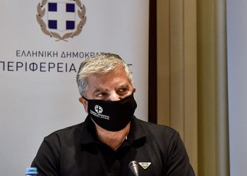 Περιφέρεια Αττικής: Τηλεργασία για υπαλλήλους που επιστρέφουν από άδεια