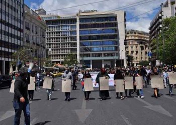 Εκπαιδευτικοί: Κάλεσμα σε πορεία στη Βουλή, Τρίτη 25 Αυγούστου