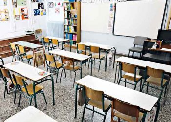 Εκπαίδευση: «Άλλη» σχολική χρονιά