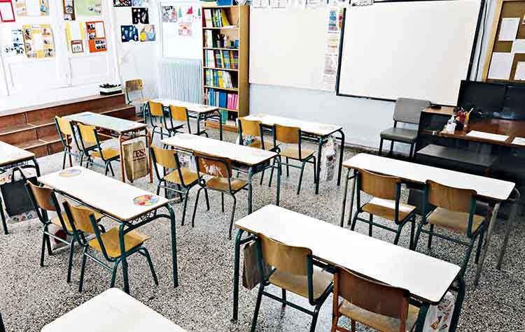 Εκπαίδευση: «Άλλη» σχολική χρονιά