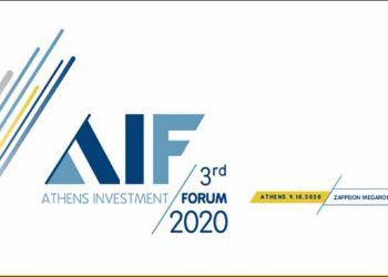 Το 3rd Athens Investment Forum 2020 στο Ζάππειο Μέγαρο