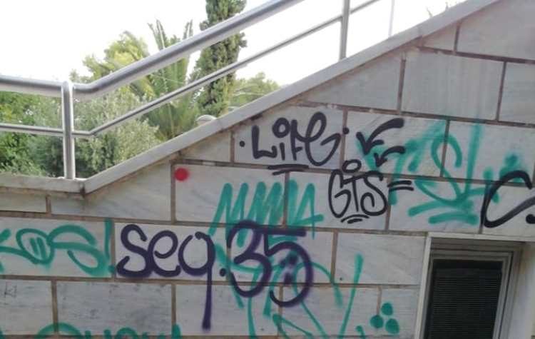 Βανδάλισαν τους τοίχους της εκκλησίας του Αγίου Νικολάου