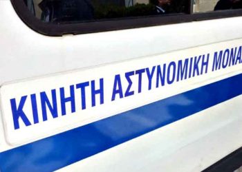 Κινητή Αστυνομική Μονάδα (Κ.Α.Μ.) στη Νοτιοανατολική Αττική