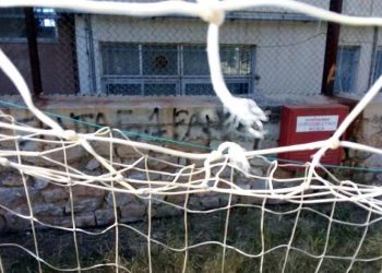 «Ανταλλαγή» επιστολών για την κατάσταση του γηπέδου ποδοσφαίρου της πόλης
