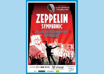 «Led Zeppelin Symphonic» για δύο μοναδικές βραδιές στο Ηρώδειο