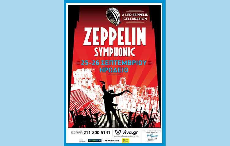 «Led Zeppelin Symphonic» για δύο μοναδικές βραδιές στο Ηρώδειο