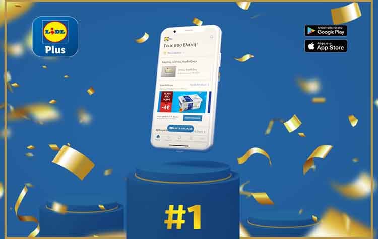 Το Lidl Plus πρώτο στην κατηγορία «Κορυφαίες Εφαρμογές» στην Ελλάδα