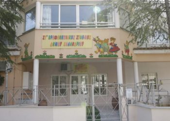 Δήμος Χαλανδρίου: «Με τους καλύτερους όρους η λειτουργία των παιδικών σταθμών»