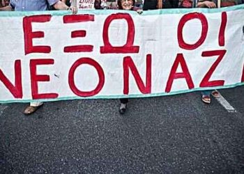 Αντικαπιταλιστική Κίνηση Βριλησσίων: «Έξω οι φασίστες από τα Βριλήσσια»