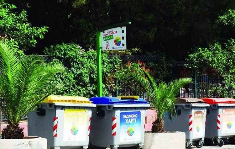 Δήμος Βύρωνα: Βήμα στους πολίτες για το Τοπικό Σχέδιο Διαχείρισης Απορριμμάτων