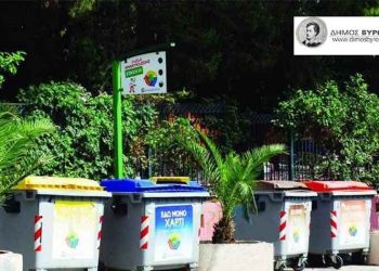 Επιστολή διαμαρτυρίας δημάρχου Βύρωνα στον Κ. Χατζηδάκη για τα απορρίμματα