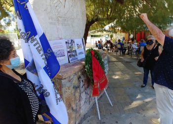 ΠΕΑΕΑ-ΔΣΕ: Τίμησαν έμπρακτα την επέτειο ίδρυσης του ΕΑΜ