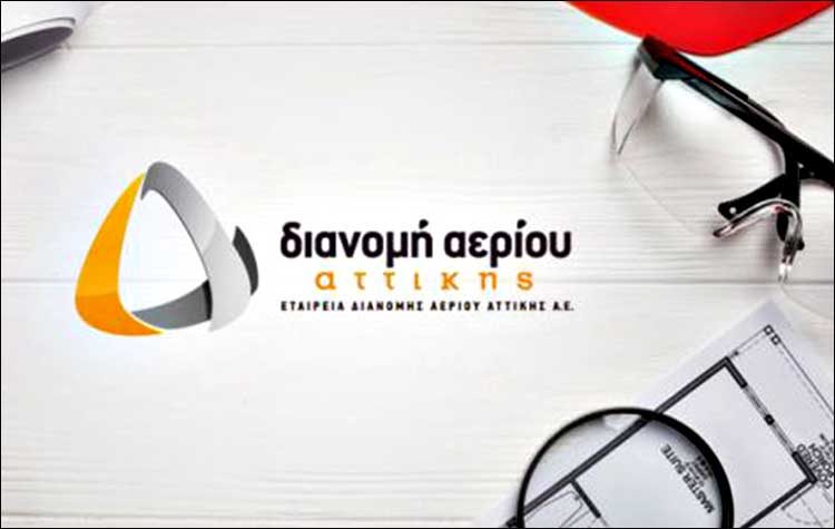 Πιέρρος Χατζηγιάννης: «Έτοιμη η ΕΔΑ Αττικής να προσφέρει την «έξυπνη» ενέργεια του αύριο»