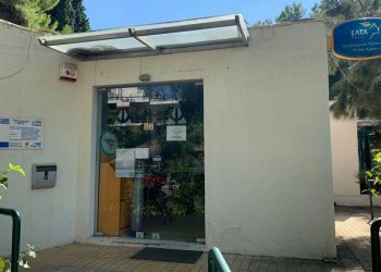 Ξεκίνησε η λειτουργία Τμήματος Συστημένων στον Δήμο