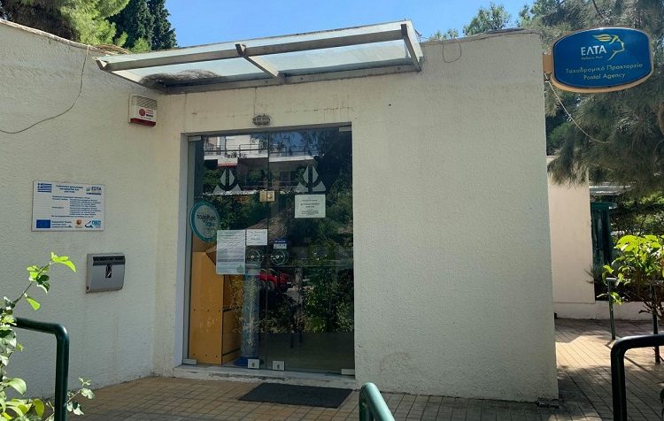 Ξεκίνησε η λειτουργία Τμήματος Συστημένων στον Δήμο