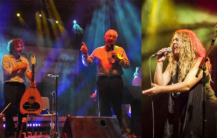 Φεστιβάλ μελωδίας με Ψαρογιώργη και Ελένη Τσαλιγοπούλου με Bogaz Musique