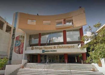 Κέντρο Τέχνης και Πολιτισμού Δήμου Αμαρουσίου: Εγγραφές ως 30 Σεπτεμβρίου