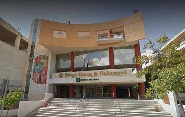 Κέντρο Τέχνης και Πολιτισμού Δήμου Αμαρουσίου: Εγγραφές ως 30 Σεπτεμβρίου