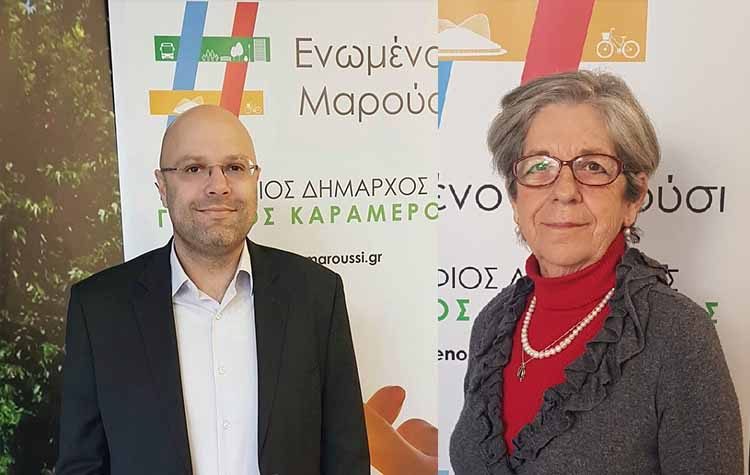 #Ενωμένο Μαρούσι: Δημήτρης Κουτσουβέλης αντί Άννας Φωτοπούλου