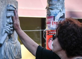 ΠΕΑΕΑ-ΔΣΕ: «Δεν ξεχνάμε, οι ναζί εγκληματίες στη φυλακή»