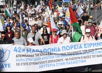 Στάση «Αγία Παρασκευή» για τη Μαραθώνια Πορεία Ειρήνης (Εικόνες)