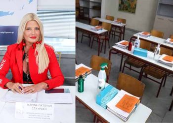 Μήνυμα της Μαρίνας Πατούλη - Σταυράκη για τη νέα σχολική χρονιά