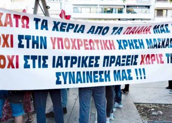 Έναν ψυχίατρο βρε παιδιά