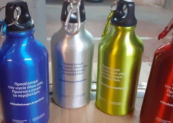 Ξεκίνησε η διανομή παγουριών στα 14 Δημοτικά Σχολεία