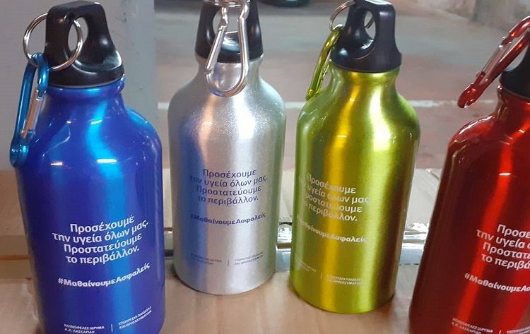 Ξεκίνησε η διανομή παγουριών στα 14 Δημοτικά Σχολεία