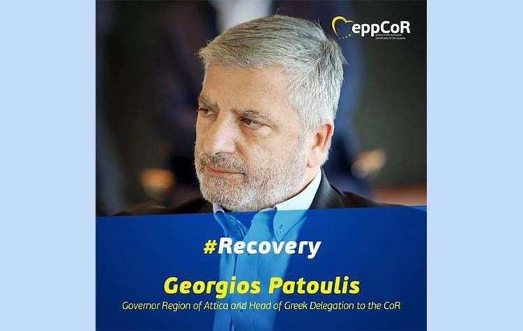 Στην πλατφόρμα της Επιτροπής Περιφερειών οι καλές πρακτικές Περιφέρειας - ΙΣΑ για την πανδημία