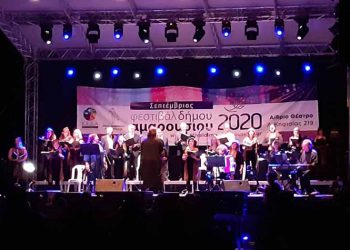 Συναυλία «Και…Μαρούσι είναι εδώ»