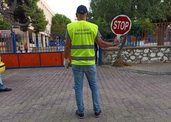 Εννιά σχολικοί τροχονόμοι στους δρόμους της Λυκόβρυσης και της Πεύκης